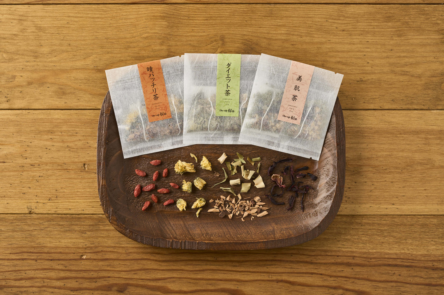 綺麗バッチリ3種セット