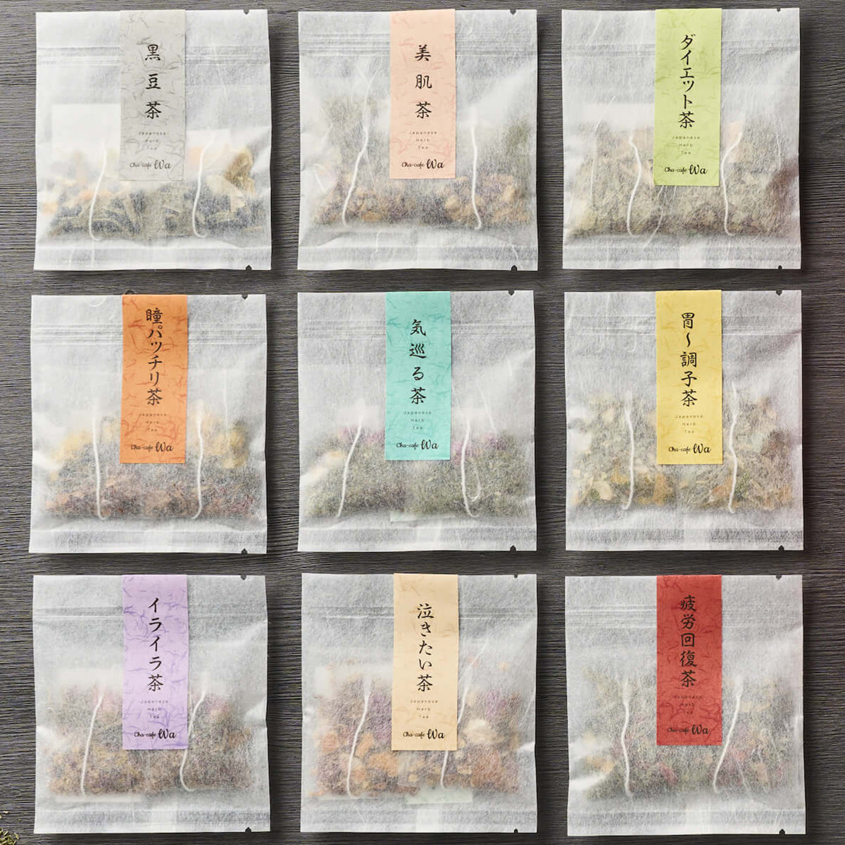 飲み比べ!全9種セットの内容
