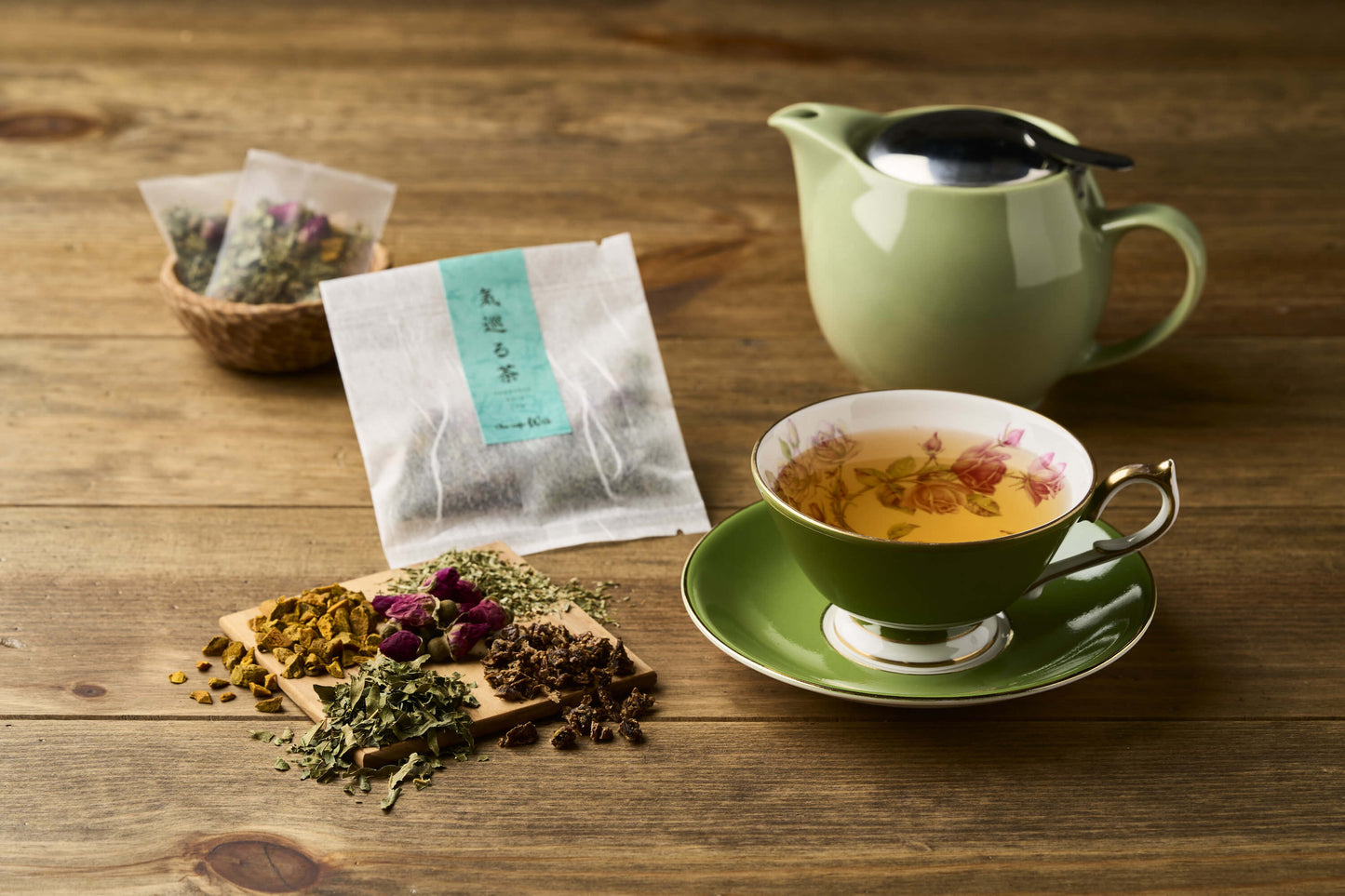気巡る茶